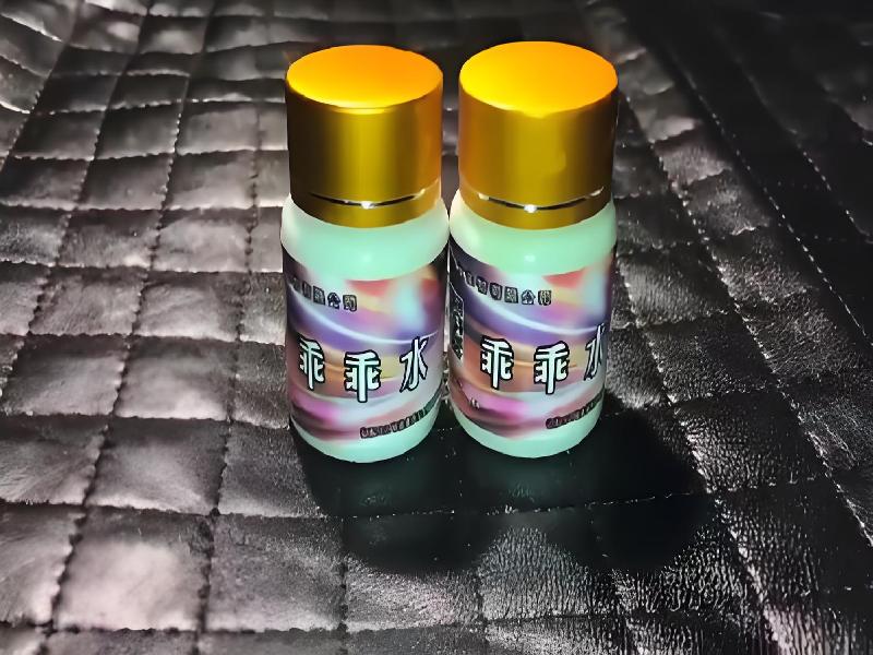 女士专用红蜘蛛3236-vKMo型号